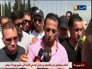 وصول جثمان الشاب عقيل امس الى الجزائر