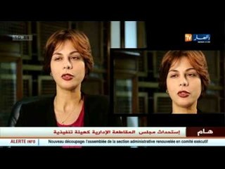 حكاية هدى ايمان فرعون مع البكالوريا حصريا على قناة النهار