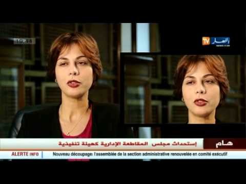 حكاية هدى ايمان فرعون مع البكالوريا حصريا على قناة النهار