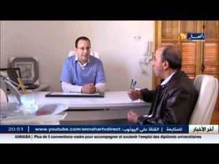 شاهد لتتعرف أكثر على عملية زرع الأسنان التي تدخل الجزائر من بابها الواسع