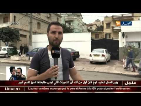 صور حصرية للمنزل الذي إختطف فيه الطفل أمين ياريشان بالحراش