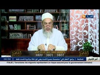 هذا ما قاله الشيخ شمس الدين حول قيادة المرأة للسيارة