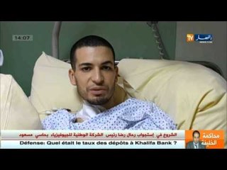 تصريح حصري ومؤثر..عدلان يوجه رسالة للأمة الجزائرية بعد عملية بتر رجله