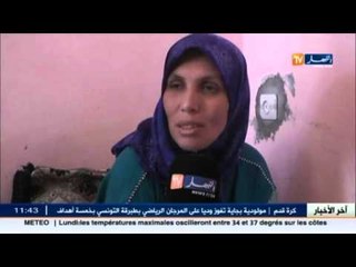 عين تيموشنت: زوج يعوض زوجته في الأمومة بعد اصابتها بالعمى
