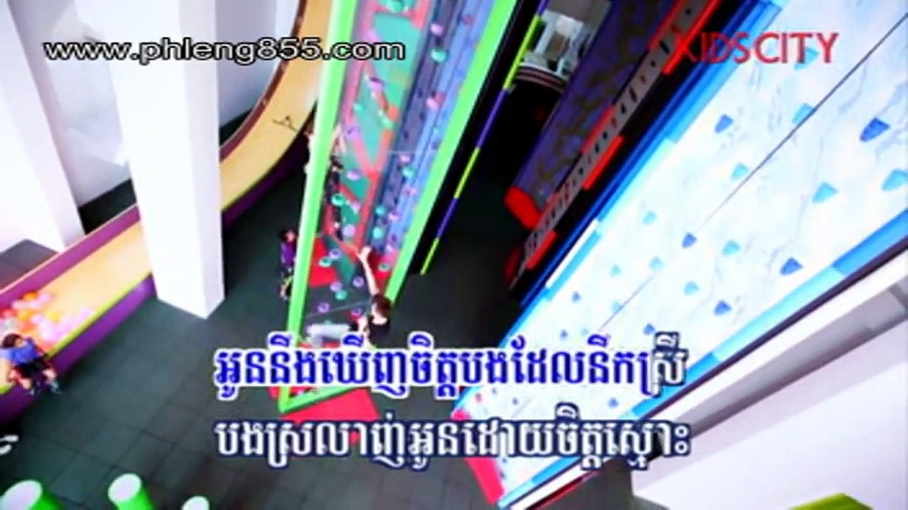 RHM VCD Vol 195 - ទូរស័ព្ទអូនដាក់ Silent ទៅពេលនៅក្បែរគេ - Preap Sovath