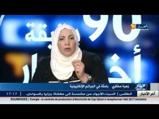 حقيقة الهاكر الجزائري "حمزة بن دلاج" الذي حيّر السلطات الأمريكية بابتسامته العريضة