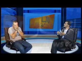 الشاب وحيد يقع في فخ برنامج رانا حكمناك حصريا على قناة النهار تي في