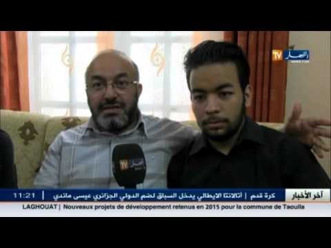 النابغة عادل نعيجي صاحب أعلى معدّل بولاية برج بوعريريج