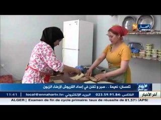 تزايد في الطلب خلال شهر الكريم.. حلوى القريوش