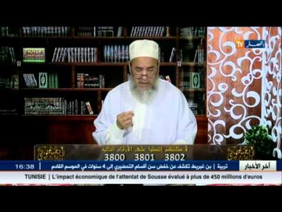 الشيخ شمس الدين يفتي  بجواز الفستان الأبيض للعروس