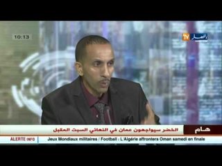 بدون تحفظ : النائب البرلماني الطاهر ميسوم يكشف المستور بشأن ديوان الحج والعمرة إتجاه الحجاج