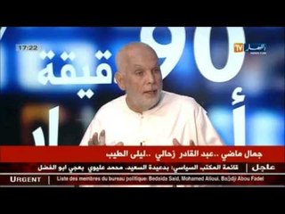 Download Video: حاج عائد من البقاع المقدسة يروي كيف توفيت شقيقته في حادثة التدافع بمنى