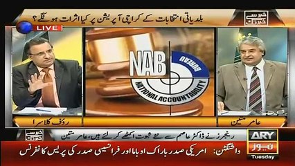 Khabar Se Khabar Tak – 24th November 2015