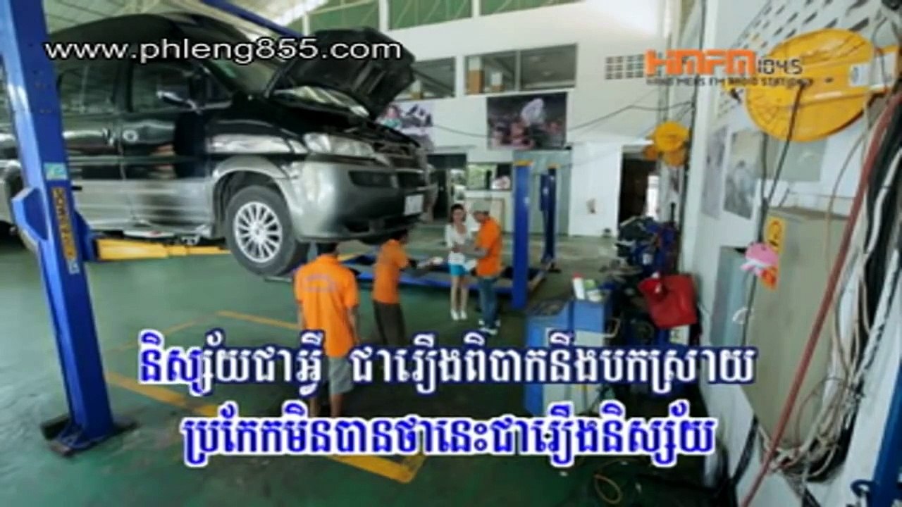 RHM VCD VOL 195 - គ្មានអ្នកណាល្អជាងសង្សារខ្ញុំ - Preap Sovath