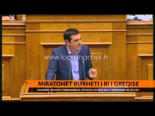 Miratohet buxheti i ri i Greqisë  - Top Channel Albania - News - Lajme