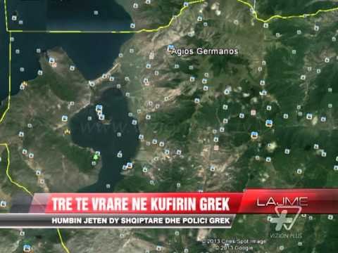 Tre të vrarë në kufirin grek - News, Lajme - Vizion Plus