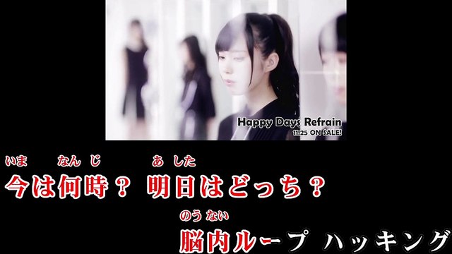 Happy Days Refrain (short) [vocal cut]