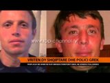 Vriten dy shqiptarë dhe polici grek - Top Channel Albania - News - Lajme