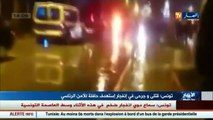 تونس   قتلى وجرحى في انفجار استهدف حافلة للأمن الرئاسي