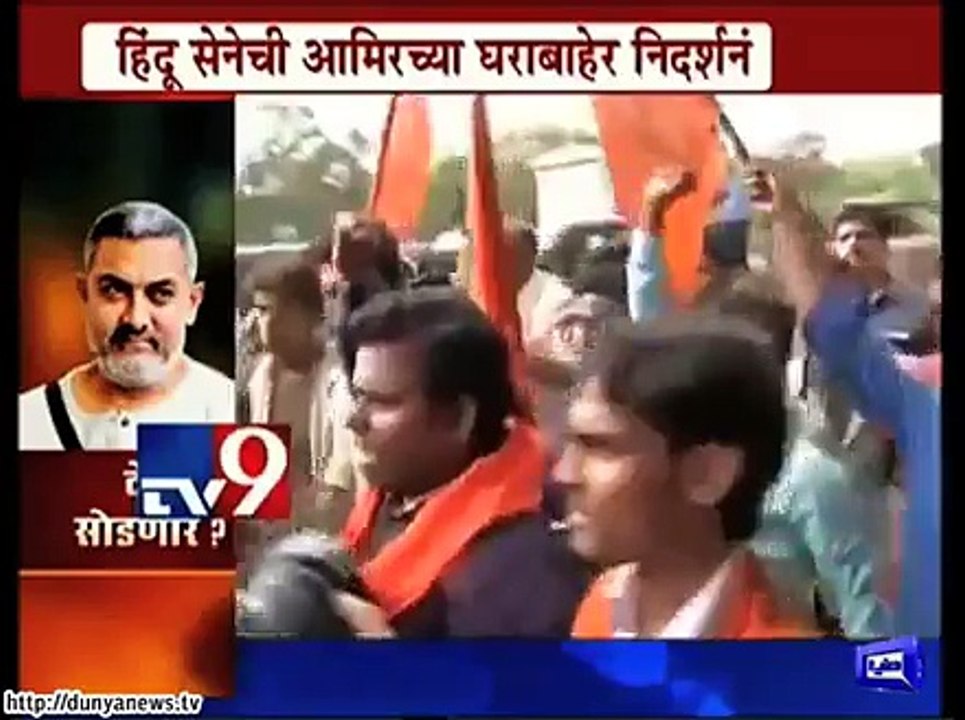 Indian wrong numbers protest against actor Amir Khan.