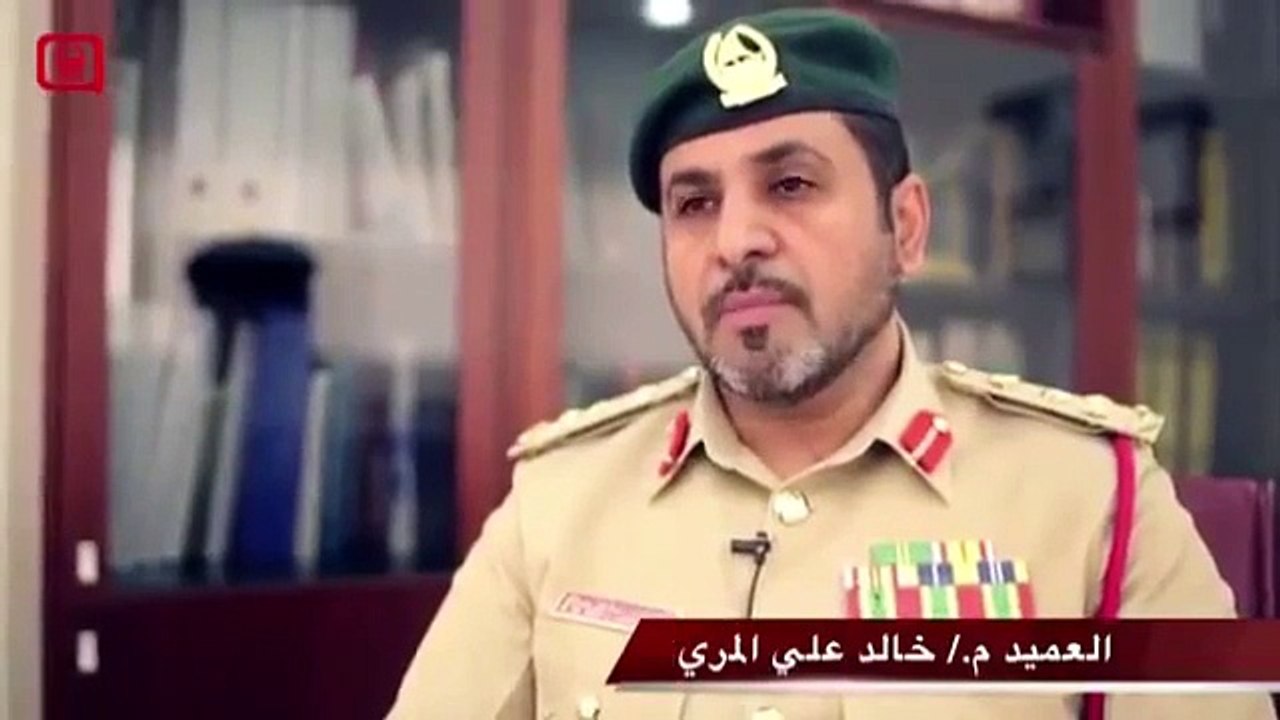Dubai Police Latest Technology