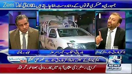 PPP Ke Saath Partnership Hamare Liye Crime Mein Partnership He  - Dr. Farooq Sattar