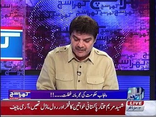 DHQ Vehari Infant deaths