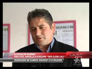 Siguria në shkolla, nxënësit vëzhgohen me kamera - News, Lajme - Vizion Plus