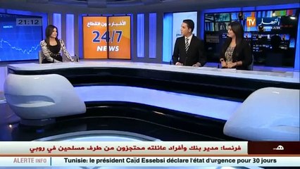 صحة : دواء لانريوتيد بديل جديد لعلاج أورام الغدد العصبية في الجزائر