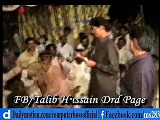 Dagh Jiya Mahi Milya -By- Ustaad Nazar Hussain Dhokri, Ustaad  Of Talib Hussain Dard