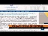 Greqia në ndihmë të Shqipërisë - Top Channel Albania - News - Lajme