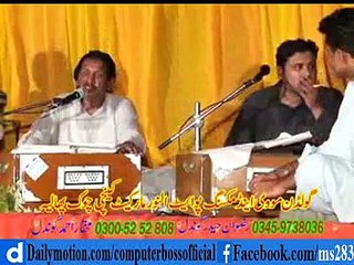 Sadey Naal Wigaar Ke Armaan Nahi Hosi -By- Talib Hussain Dard and Imran Talib