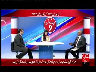 Audit of the controversial Nandipur power project