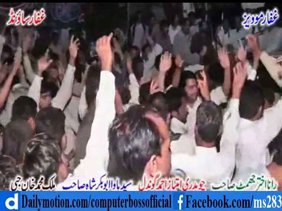 ochi Hawaili Amb Da Bota Kahey Laya -By- Talib Hussain Dard and Imran Talib