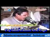 Pecha Dhola Hatsi Qismat Naal -By- Talib Hussain Dard