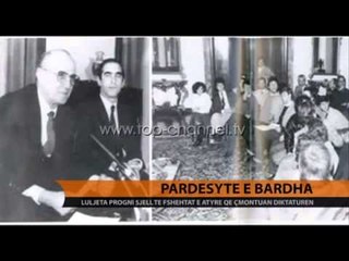 Vitrina e librit, 22 Dhjetor - Top Channel Albania - News - Lajme