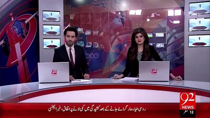 Headlines – 04:00 AM – 25 Nov 15 - 92 News HD