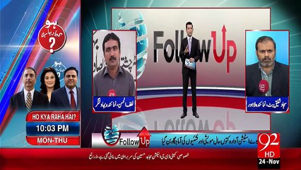 Follow UP 24- NOV -2015 - 92 News HD