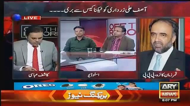 Kashif & Klasra are taking class of NAB on the 'Acquitting'' Drama of Zardari in SGS-Cotecna cases
