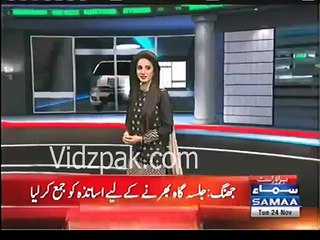 Teachers Protest Against Sharif Brothers For Forcing Them To Attend Nawaz Sharif’s Jhang Jalsa