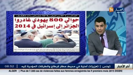 Café & Journal : La revue de presse quotidienne de Mohamed Ousmani