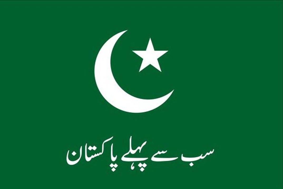 Hai Yeh Jeet Ki Lagan . . . Pakistan ZinDaBaD!