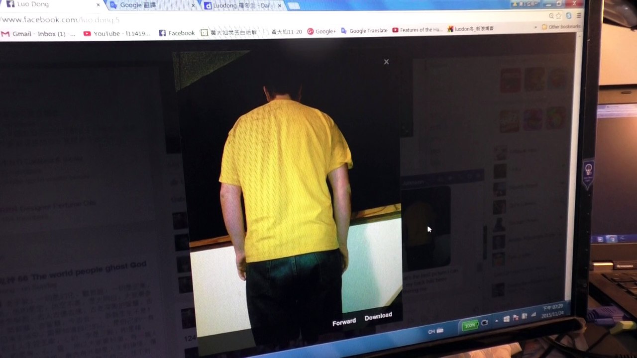 1254 Luodong treatment picture back problem 背後疼痛
