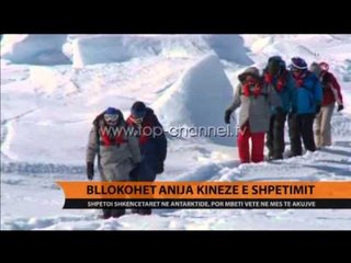 Bllokohet anija kineze e shpëtimit - Top Channel Albania - News - Lajme