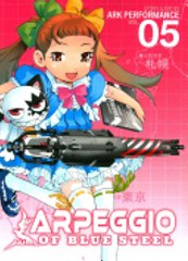 Read Arpeggio of Blue Steel by Ark Performance Ebook PDF