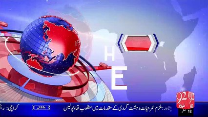 Headlines – 06:00 AM – 25 Nov 15 - 92 News HD