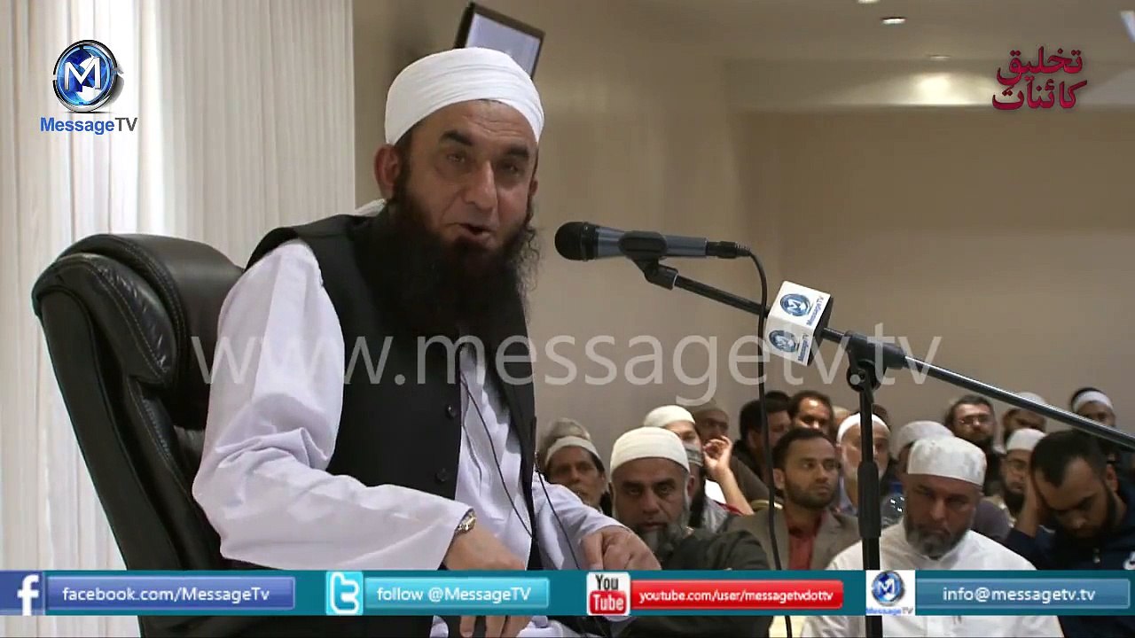 Moluna Tariq Jameel Bayan "Amal"