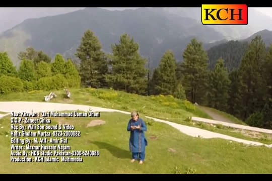 Duawah Mang Lo (Hamd) - Qari Muhammad Usman Ghani - New Naat Album [2015]