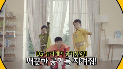 LG CF