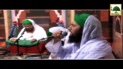 Aaj Ashq Mere Naat Sunai To Ajab Kia - Kalam